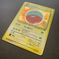 [MP] Pokemon Card Electrode No.101 Holo Jungle 1997 Old Back Japanese - Image 4
