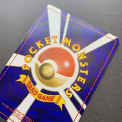 [MP] Pokemon Card Electrode No.101 Holo Jungle 1997 Old Back Japanese - Image 5