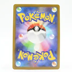 Pokemon Card: Amaura (Japanese Version) - Image 2