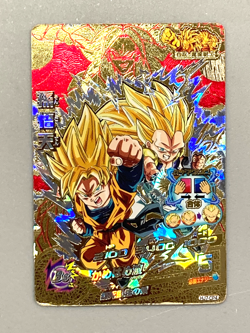 Super Saiyan Son Goten HJ7-CP4 CP Card Super Dragon Ball Heroes Japanese - Image 1