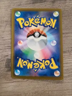 Entei 028/190 - Shiny Treasure ex - sv4a Japanese Pokemon Card TCG - Image 2