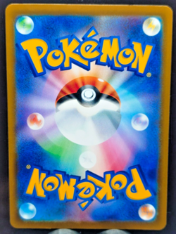 [LP] Pikachu 227/742 MC Start Deck 100 Battle Collection Pokemon Card Japanese - Image 2