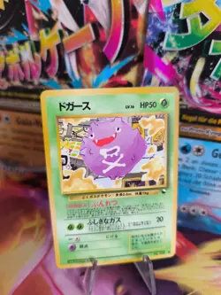 Pokemon Karte Card Vending expansion sheet glossy japanese Koffing Smogon NM - Image 1