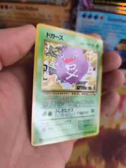 Pokemon Karte Card Vending expansion sheet glossy japanese Koffing Smogon NM - Image 5