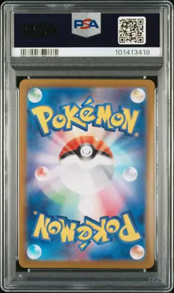 2023 POKEMON JPN SV1A-TRIPLET BEAT ART RARE #080 MAGIKARP PSA 9 - Image 2