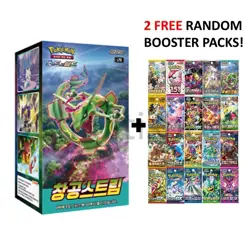 Pokemon Card Blue Sky Stream Booster Box S7R - Korean Ver. Sealed Evolving Skies 8809581508538 - Image 1