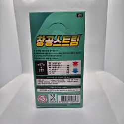 Pokemon Card Blue Sky Stream Booster Box S7R - Korean Ver. Sealed Evolving Skies 8809581508538 - Image 5