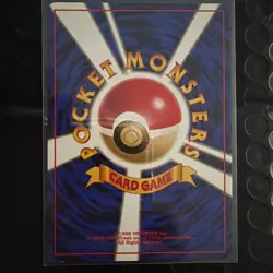 1996 Japanese Pokemon Card Brock Trainer Gym Heroes Vintage Pocket Monsters - Image 2