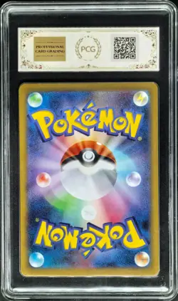 2025 pokemon cards JPN. SV10 Blaziken 101/098 AR PCG 9.5 (SAME AS PSA 9) - Image 2