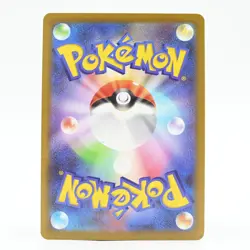 Pokemon Card: Mawile (Japanese Version) - Image 2