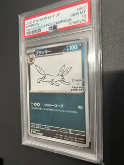 Yu Nagaba Eevee’s Umbreon 067/SV-P PSA10 / Japanese Pokemon Card PROMO - Image 2