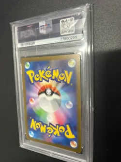 Yu Nagaba Eevee’s Umbreon 067/SV-P PSA10 / Japanese Pokemon Card PROMO - Image 3