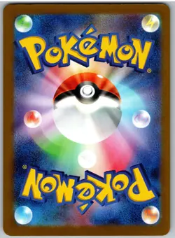Mega Gengar ex 230/193 holo Mega Attack Rare MEGA Dream ex Pokemon Japanese NM - Image 2