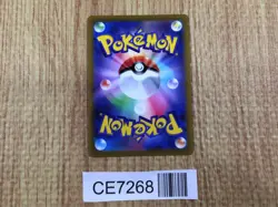 Sylveon R S10B 035/071 Pokemon Card TCG Japan - CE7268 - Image 2