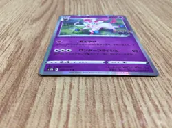 Sylveon R S10B 035/071 Pokemon Card TCG Japan - CE7268 - Image 3