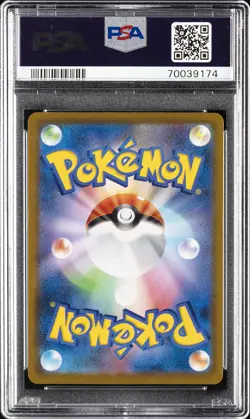 2021 POKEMON JPN SWORD & SHIELD VMAX CLIMAX #017 CHARIZARD-HOLO PSA 10 - Image 2