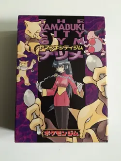 POKEMON JAPANESE YAMABUKI CITY GYM THEME DECK SABRINA 1998 RARE (OPENED) - Image 1