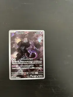 151 Pokemon TCG Mewtwo AR 183/165 Art Rare Japanese Nm/mint - Image 1