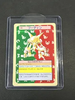 Pokemon Cards Bandai Topsun Alakazam No.065 Green Back 1995 VG Japanese N235 - Image 1