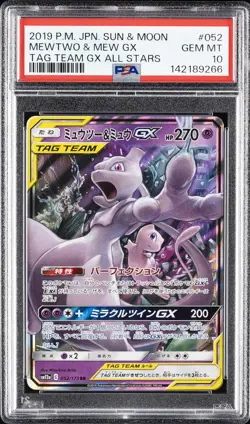 2019 POKEMON JPN SUN & MOON TAG TEAM GX ALL STARS #052 MEWTWO & MEW GX PSA 10 - Image 1