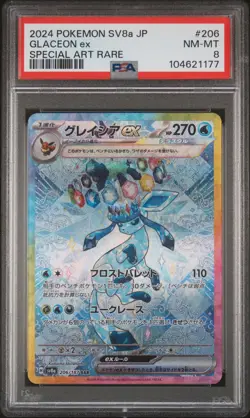 2024 POKEMON JPN SV8A-TERASTAL FEST EX SPECIAL ART RARE #206 GLACEON EX PSA 8 - Image 1