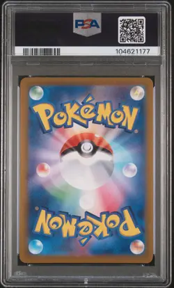 2024 POKEMON JPN SV8A-TERASTAL FEST EX SPECIAL ART RARE #206 GLACEON EX PSA 8 - Image 2