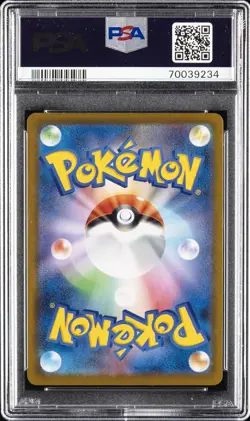 2021 POKEMON JPN SWORD & SHIELD VMAX CLIMAX #017 CHARIZARD-HOLO PSA 10 - Image 2