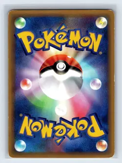 Houndoom 069/088 Japanese e-Series Mysterious Mountains Pokemon US SELLER - Image 2