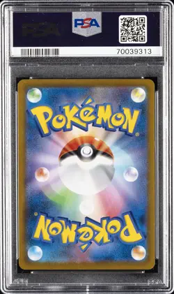 2021 POKEMON JPN SWORD & SHIELD VMAX CLIMAX #017 CHARIZARD-HOLO PSA 10 - Image 2