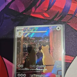 Persian AR 075/064 Japanese Pokemon TCG SV6a Night Wanderer Scarlet & Violet - Image 3