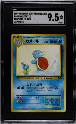 Wartortle 008 Southern Islands Vintage 1999 Japanese Pokemon SGC 9.5 MINT + - Image 1