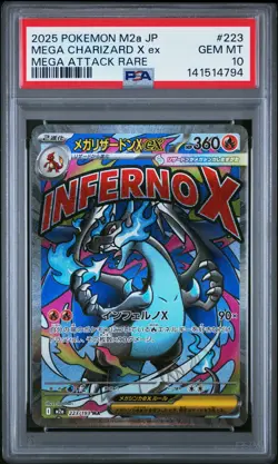 2025 POKEMON JPN M2A-MEGA DREAM EX MEGA ATTACK RARE MEGA CHARIZARD X EX PSA 10 - Image 1