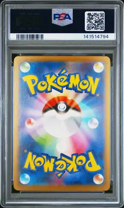 2025 POKEMON JPN M2A-MEGA DREAM EX MEGA ATTACK RARE MEGA CHARIZARD X EX PSA 10 - Image 2