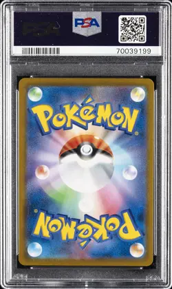 2021 POKEMON JPN SWORD & SHIELD VMAX CLIMAX #017 CHARIZARD-HOLO PSA 10 - Image 2