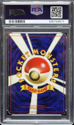 1996 Pokemon Japanese Basic Venusaur Holo #3 ~ Japanese ~ PSA 5 XF - Image 2