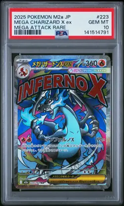 2025 POKEMON JPN M2A-MEGA DREAM EX MEGA ATTACK RARE MEGA CHARIZARD X EX PSA 10 - Image 1