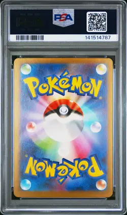 2025 POKEMON JPN M2A-MEGA DREAM EX MEGA ATTACK RARE MEGA CHARIZARD X EX PSA 10 - Image 2