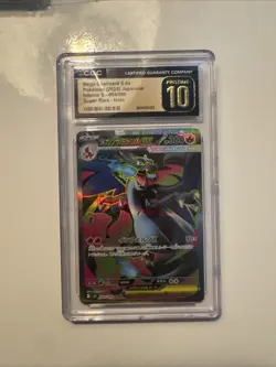 2025 POKEMON JPN INFERNO X SUPER RARE #094 MEGA CHARIZARD X EX CGC 10 PRISTINE - Image 1