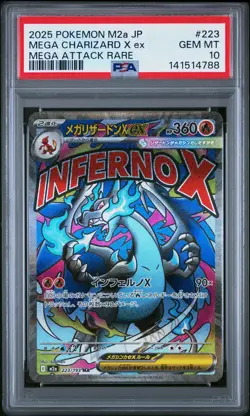 2025 POKEMON JPN M2A-MEGA DREAM EX MEGA ATTACK RARE MEGA CHARIZARD X EX PSA 10 - Image 1