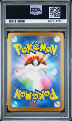 2025 POKEMON JPN M2A-MEGA DREAM EX MEGA ATTACK RARE MEGA CHARIZARD X EX PSA 10 - Image 2