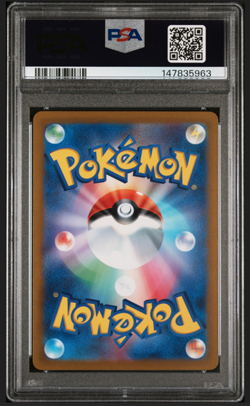 2022 POKEMON JPN SWORD & SHIELD VSTAR UNIVERSE #221 FULL ART/MEWTWO VSTAR PSA 10 - Image 2