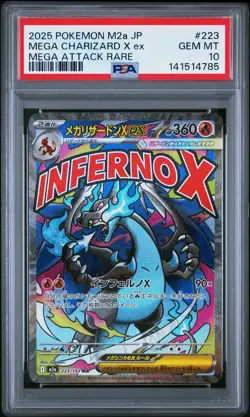 2025 POKEMON JPN M2A-MEGA DREAM EX MEGA ATTACK RARE MEGA CHARIZARD X EX PSA 10 - Image 1