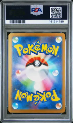 2025 POKEMON JPN M2A-MEGA DREAM EX MEGA ATTACK RARE MEGA CHARIZARD X EX PSA 10 - Image 2