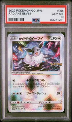 Pokemon Radiant Eevee Japanese Pokemon GO 055/071 PSA 10 - Image 1