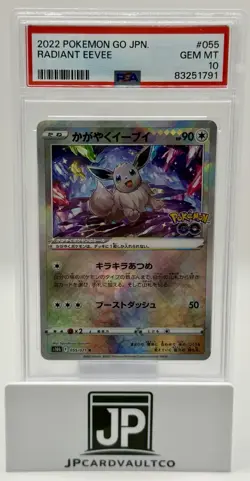 Pokemon Radiant Eevee Japanese Pokemon GO 055/071 PSA 10 - Image 3