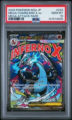 2025 POKEMON JPN M2A-MEGA DREAM EX MEGA ATTACK RARE MEGA CHARIZARD X EX PSA 10 - Image 1