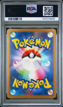 2025 POKEMON JPN M2A-MEGA DREAM EX MEGA ATTACK RARE MEGA CHARIZARD X EX PSA 10 - Image 2