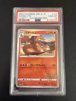 2020 POKEMON JAPANESE ILLUSTRATION GRAND PRIX PROMO CHARIZARD 143/S-P PSA 10 GEM - Image 1