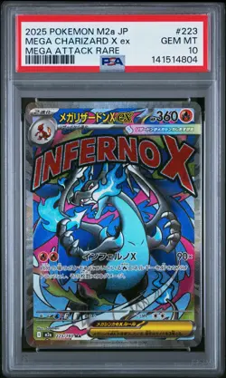 2025 POKEMON JPN M2A-MEGA DREAM EX MEGA ATTACK RARE MEGA CHARIZARD X EX PSA 10 - Image 1