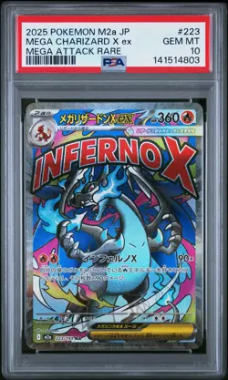 2025 POKEMON JPN M2A-MEGA DREAM EX MEGA ATTACK RARE MEGA CHARIZARD X EX PSA 10 - Image 1